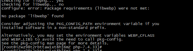 记一次CentOS 7编译手动安装PHP7步骤过程
