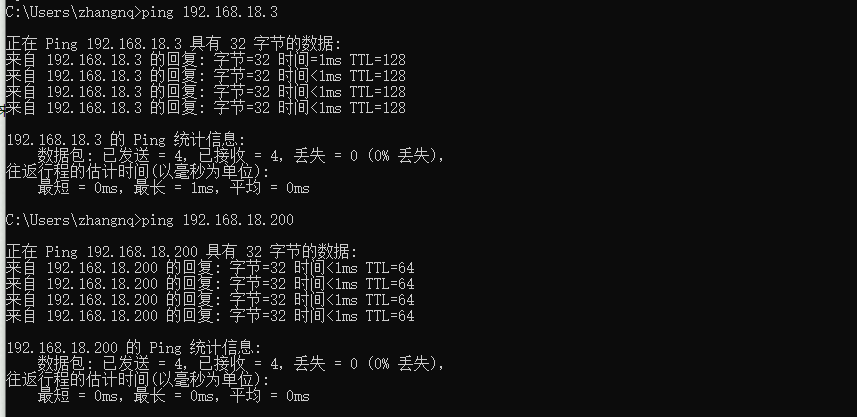 网络测试常用的ping命令详解 网络测试常用的ping命令详解