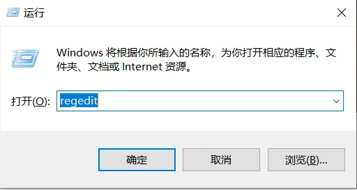 Windows 10 LTSC版本系统如何设置默认照片查看器