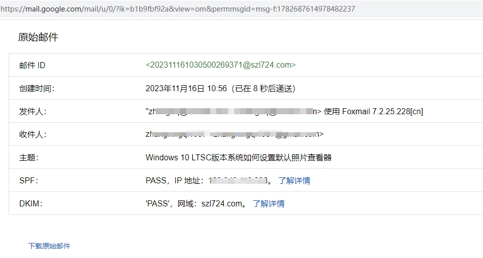 Proxmox Mail Gateway如何启用DKIM签名设置