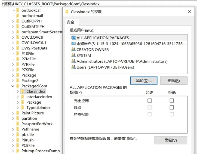 Win10打开我的电脑，提示弹出explorer.exe无法访问指定设备路径或文件，没权限问题。