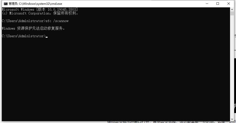Win10打开我的电脑，提示弹出explorer.exe无法访问指定设备路径或文件，没权限问题。
