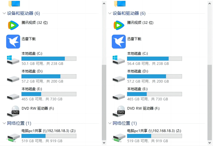 Windows 10系统C盘内存满了红了怎么清理？