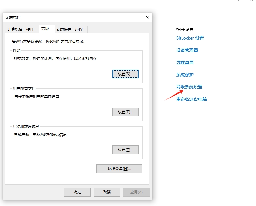 Windows 10系统C盘内存满了红了怎么清理？