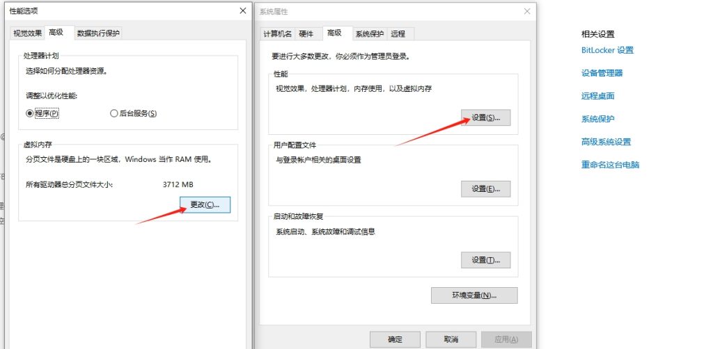 Windows 10系统C盘内存满了红了怎么清理？