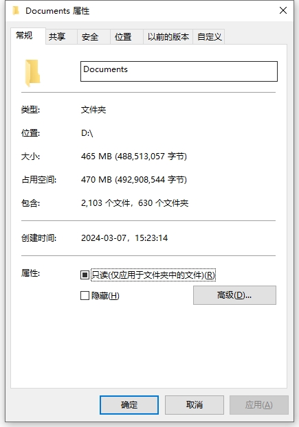 Windows 10系统C盘内存满了红了怎么清理？