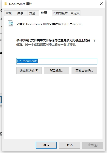 Windows 10系统C盘内存满了红了怎么清理？