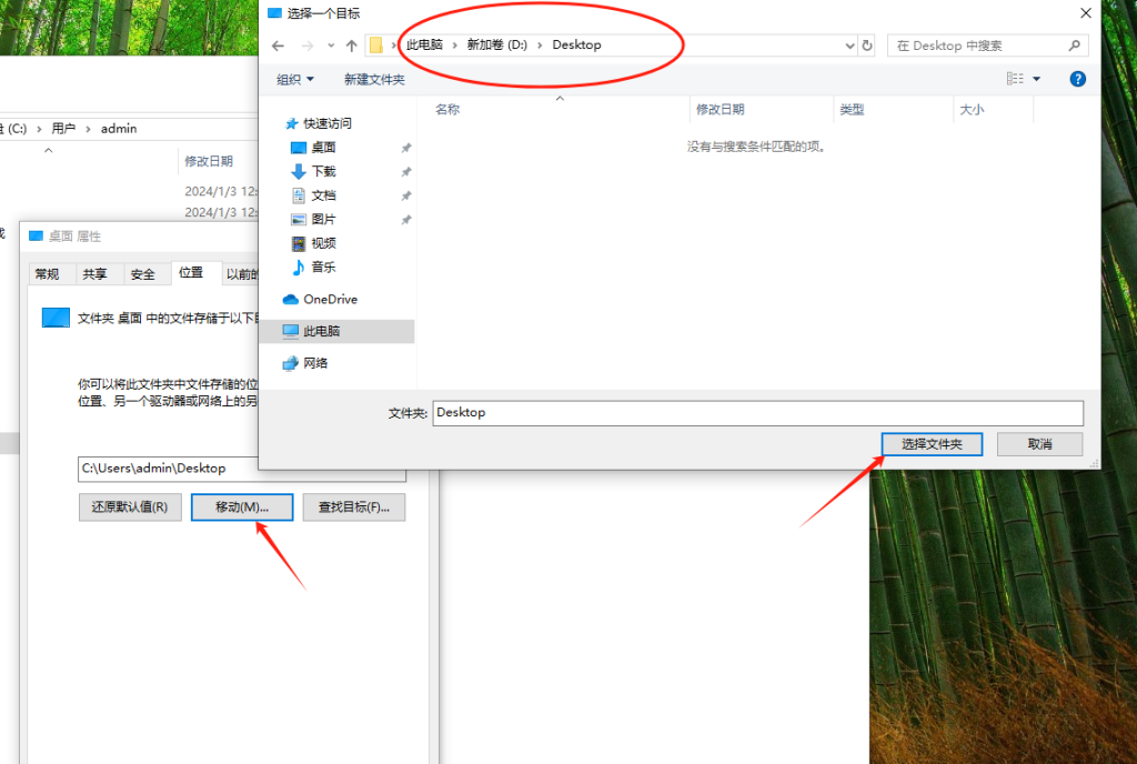电脑如何设置才可以让C盘容量够用不满，一直不红？