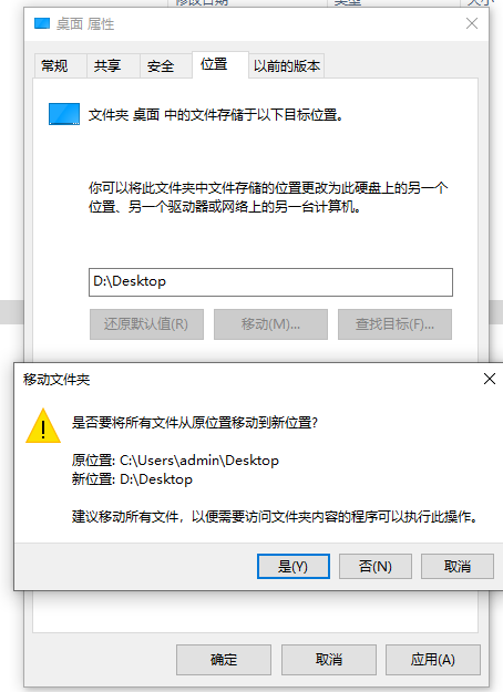 电脑如何设置才可以让C盘容量够用不满，一直不红？