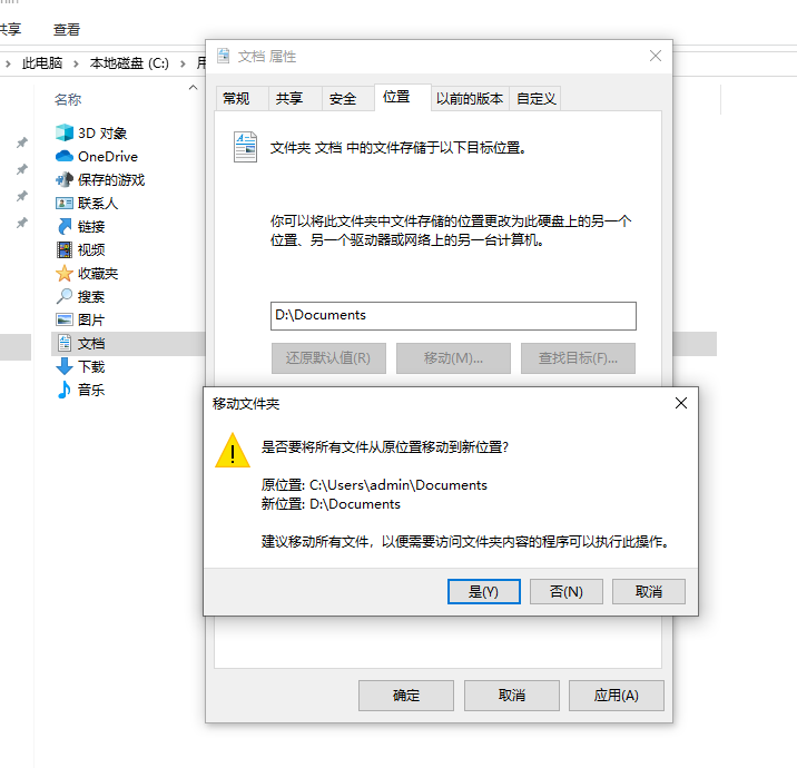 电脑如何设置才可以让C盘容量够用不满，一直不红？