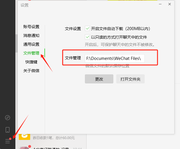 电脑如何设置才可以让C盘容量够用不满，一直不红？