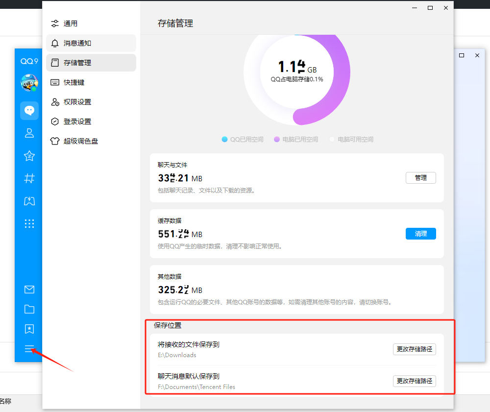 电脑如何设置才可以让C盘容量够用不满，一直不红？