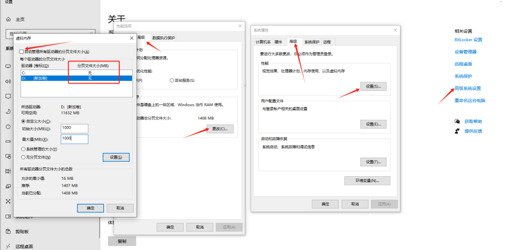 电脑如何设置才可以让C盘容量够用不满，一直不红？