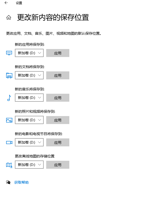 电脑如何设置才可以让C盘容量够用不满，一直不红？