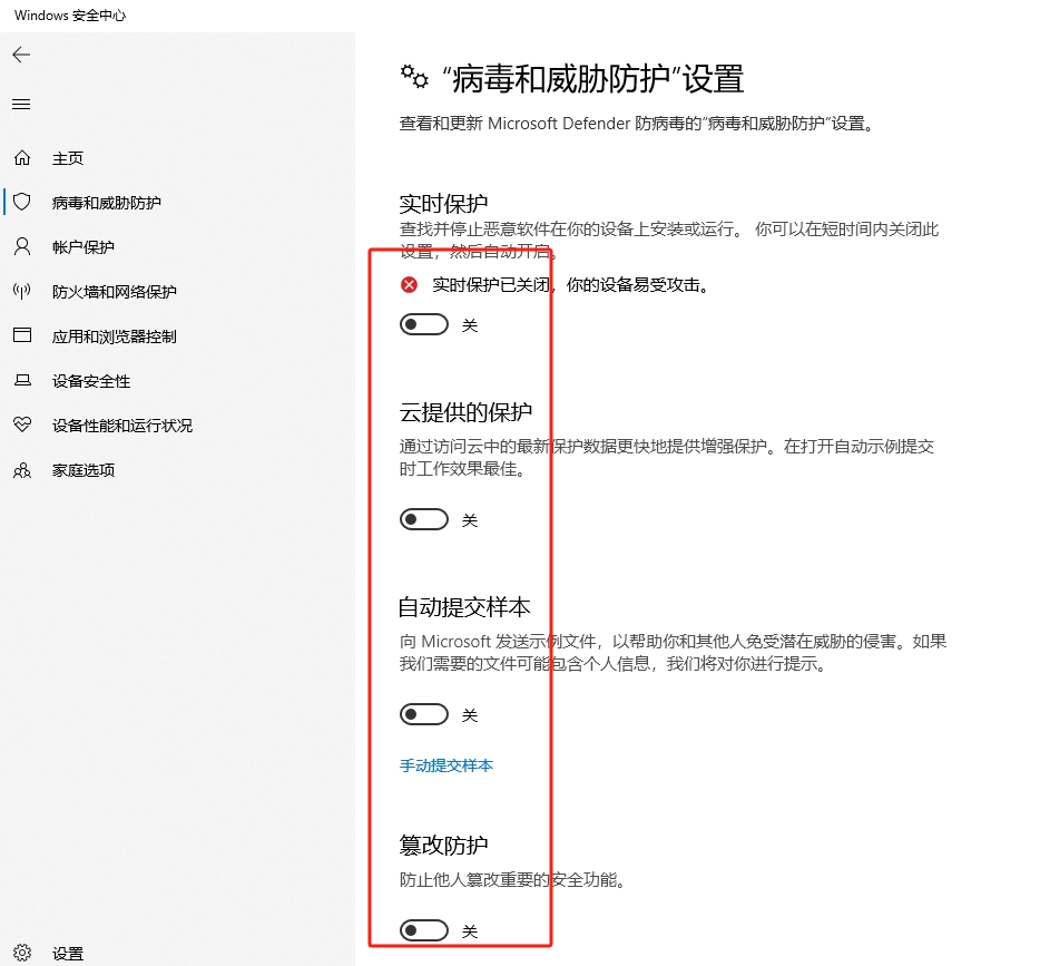 Microsoft Office如何激活破解?很简单! Microsoft Office如何激活破解?很简单!