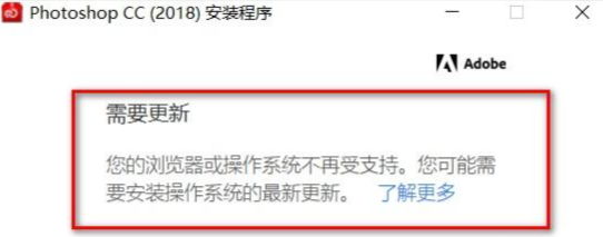 Adobe Photoshop cc2018【PS cc2018】怎么安装步骤的流程