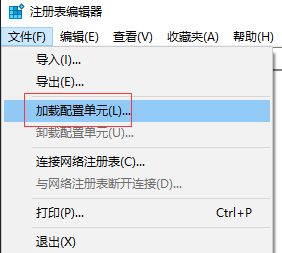 解决sata硬盘系统迁移到nvme协议固态硬盘后开机蓝屏inaccessible boot device的问题