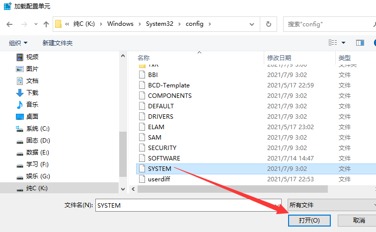解决sata硬盘系统迁移到nvme协议固态硬盘后开机蓝屏inaccessible boot device的问题
