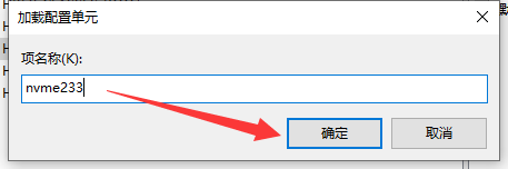 解决sata硬盘系统迁移到nvme协议固态硬盘后开机蓝屏inaccessible boot device的问题