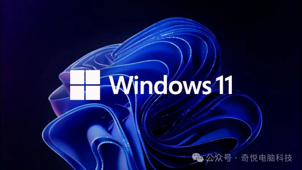 新笔记本到手或重装 Win11，第一次开机跳过联网注册和更新步骤。
